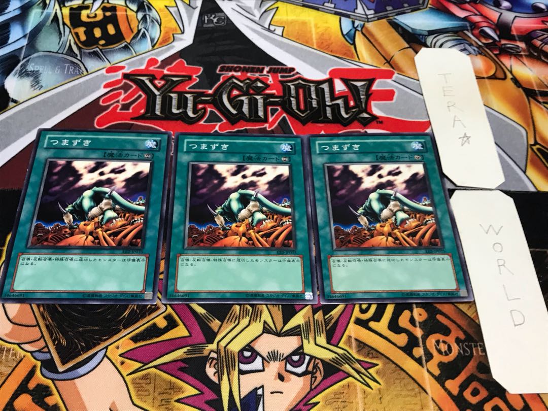 つまずき EE2 ノーマル 3枚セット てら