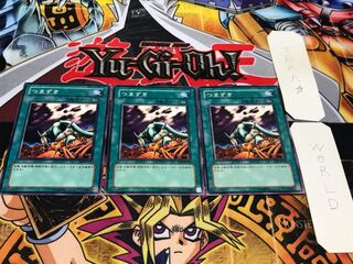 つまずき EE2 ノーマル 3枚セット てら