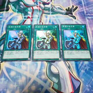 抹殺の指名者 スーパーレア×3