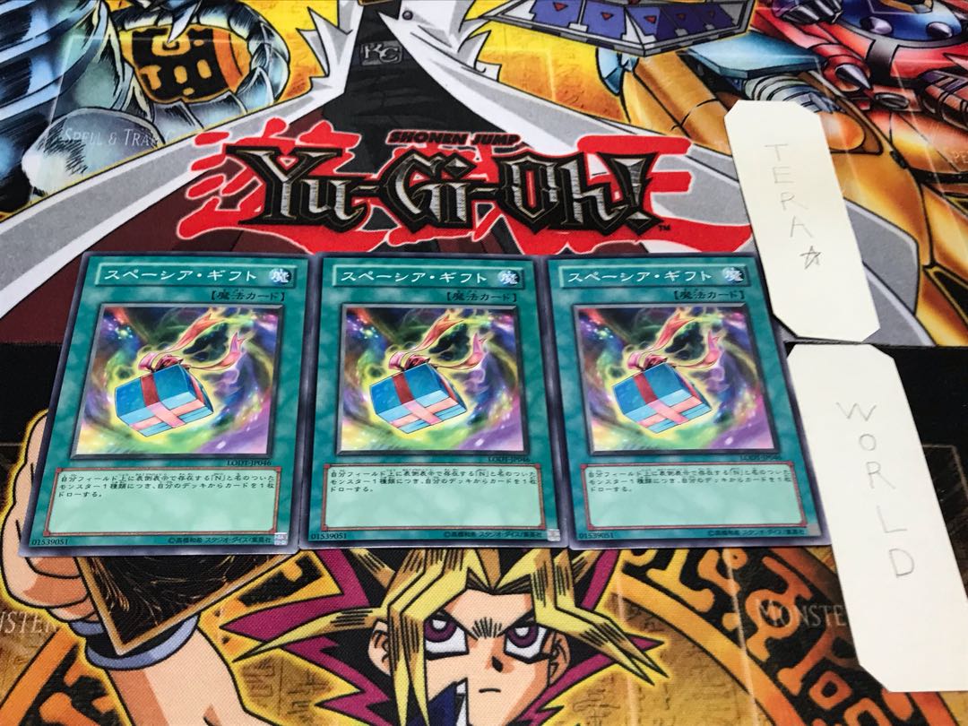 Space Gift LODT Normal, set of 3 Tera