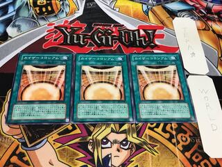 カイザーコロシアム EE1 ノーマル 3枚セット てら