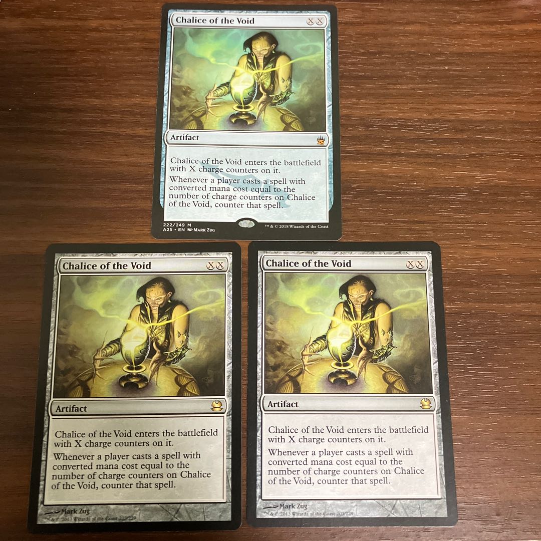 Exclusive Exhibit Chalice of the Void 4 pieces