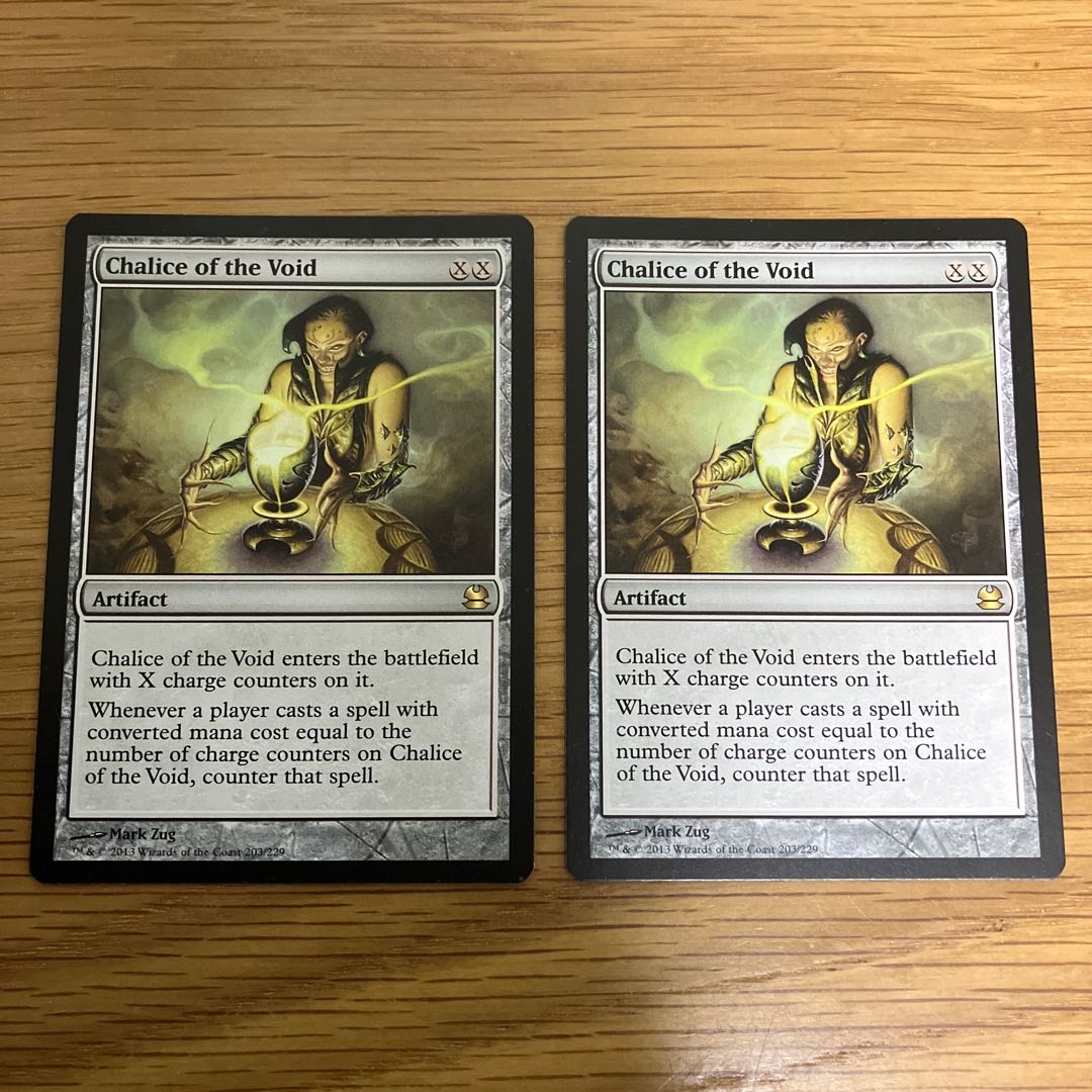 Exclusive Exhibit Chalice of the Void 4 pieces