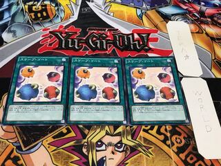 スケープ・ゴート SD29 ノーマル 3枚セット てら