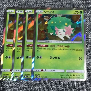 ポケモンカード シェイミ R 4枚