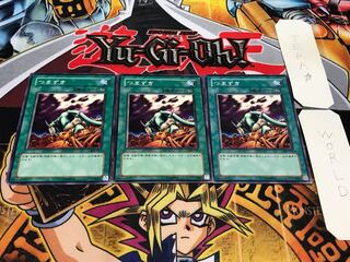 つまずき 306 ノーマル 3枚セット てら