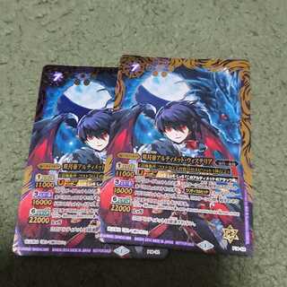 Battospi Sakigetsu Tei Ultimate Wisteria