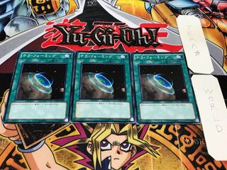 テラ・フォーミング SD20 ノーマル 3枚セット てら