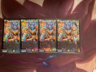 龍風混成 ザーディクリカ＋おまけ付き