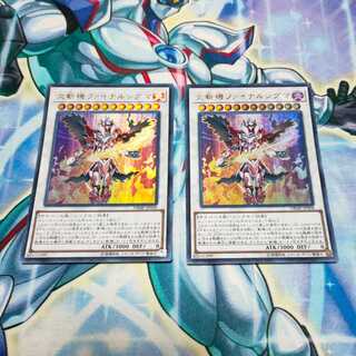 炎斬機ファイナルシグマ ウルトラレア×2