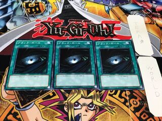 ブラック・ホール GS03 ノーマル 3枚セット てら