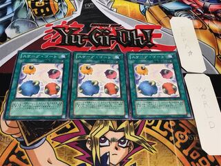 スケープ・ゴート GS01 ノーマル 3枚セット てら