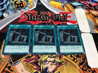 儀式の準備 SPTR ノーマル 3枚セット てら