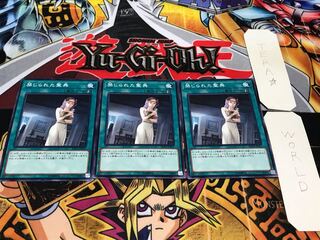 禁じられた聖典 SD34 ノーマル 3枚セット てら