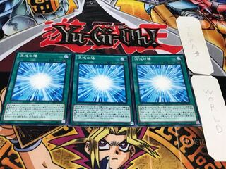 混沌の場 DOCS ノーマル 3枚セット てら