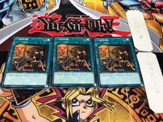 一時休戦 DBSW ノーマル 3枚セット てら