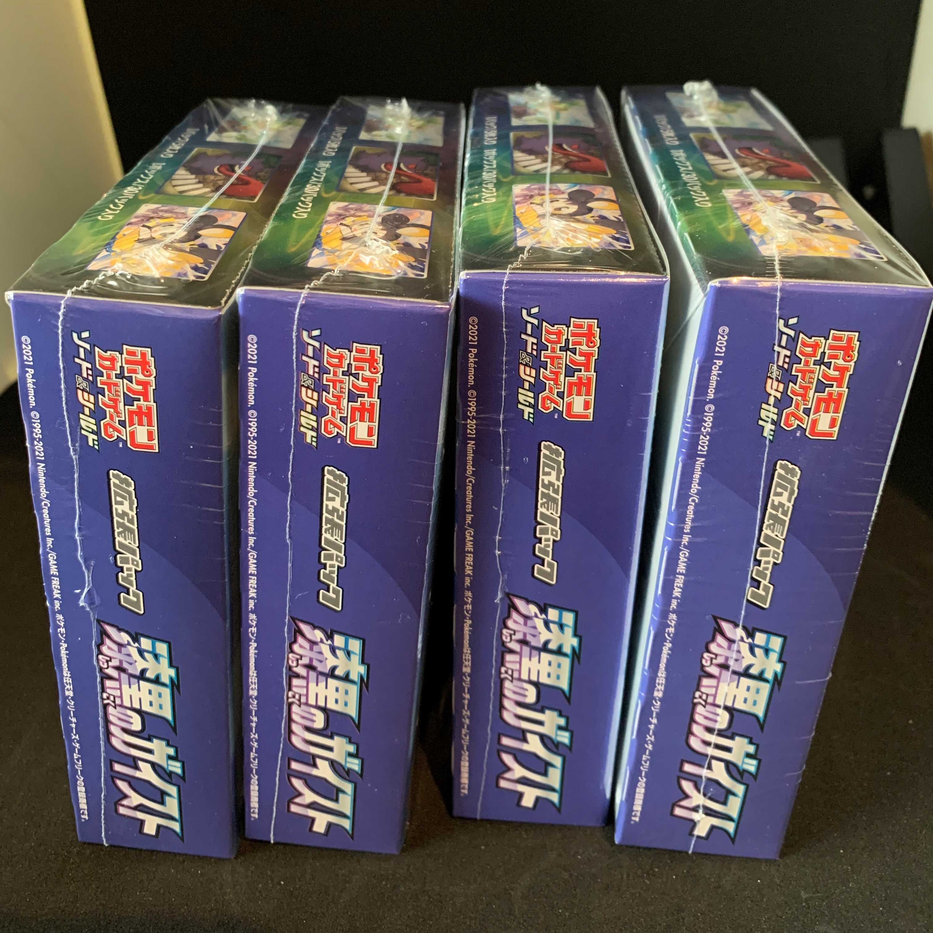 ポケモンカード 漆黒のガイスト 4BOX　シュリンク付き