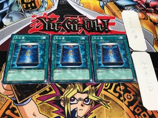 月の書 GS02 ノーマル 3枚セット てら