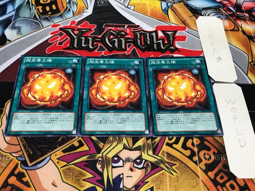 Super Solar Nutrient DE03 Normal, set of 3 Tera