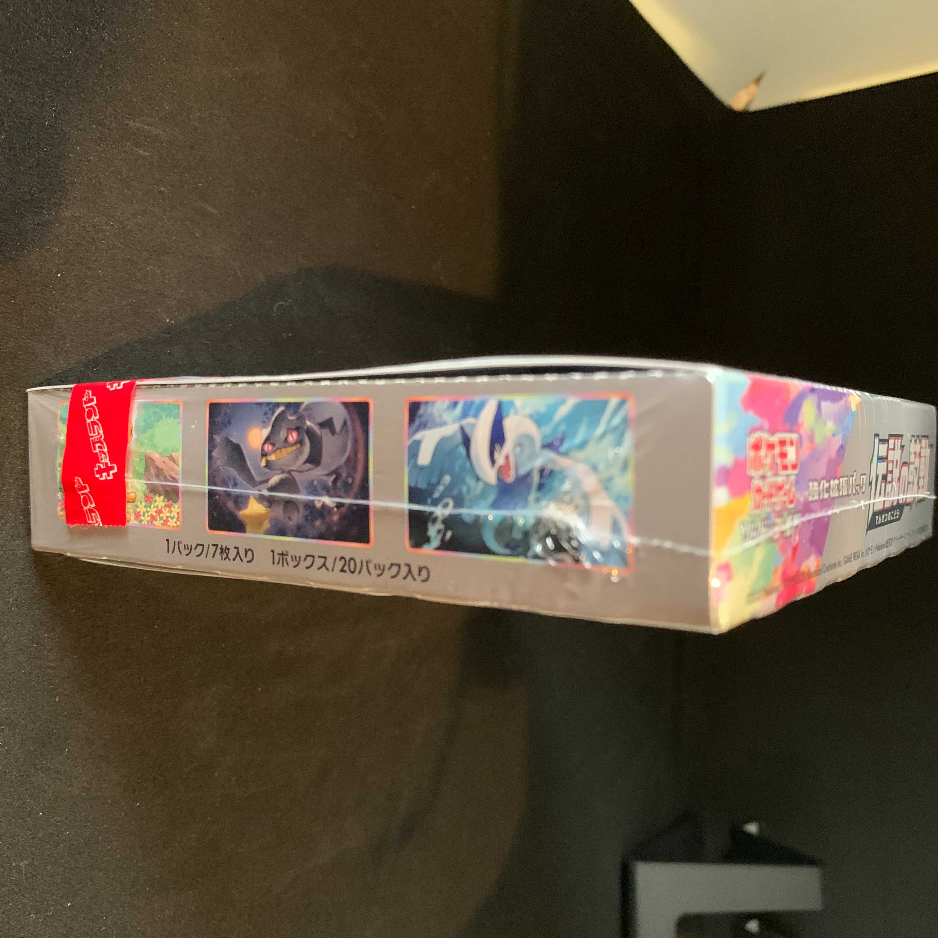 ポケモンカード 伝説の鼓動 　 1BOX　シュリンク付き