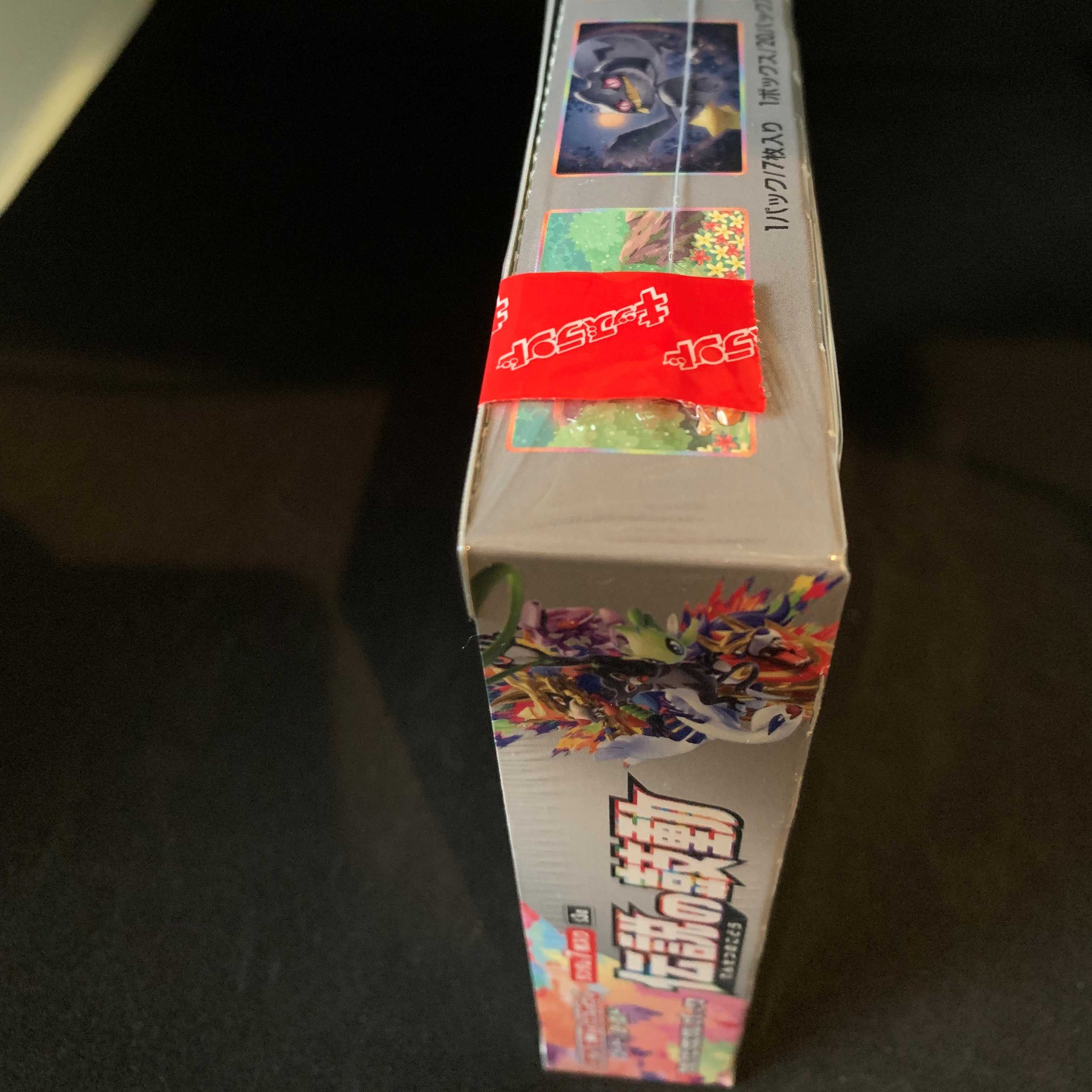 ポケモンカード 伝説の鼓動 　 1BOX　シュリンク付き