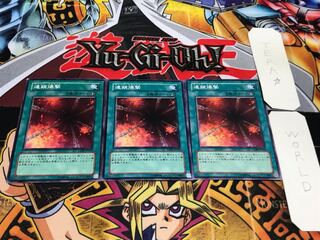 連鎖爆撃 CDIP ノーマル 3枚セット てら