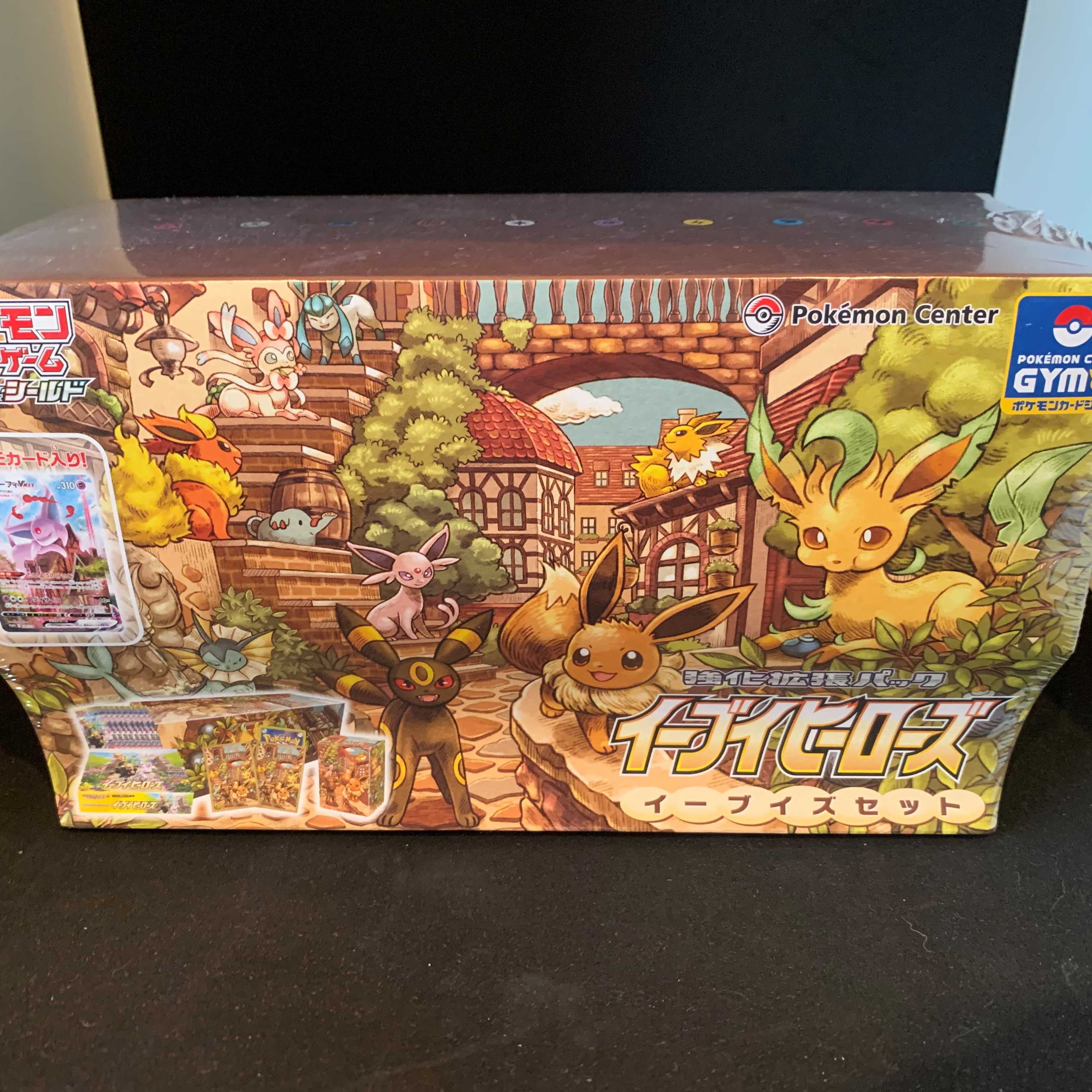 イーブイヒーローズ イーブイズセット