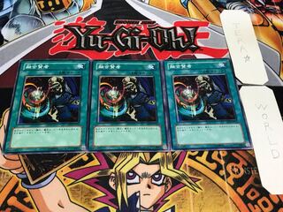 融合賢者 DP1 ノーマル 3枚セット てら