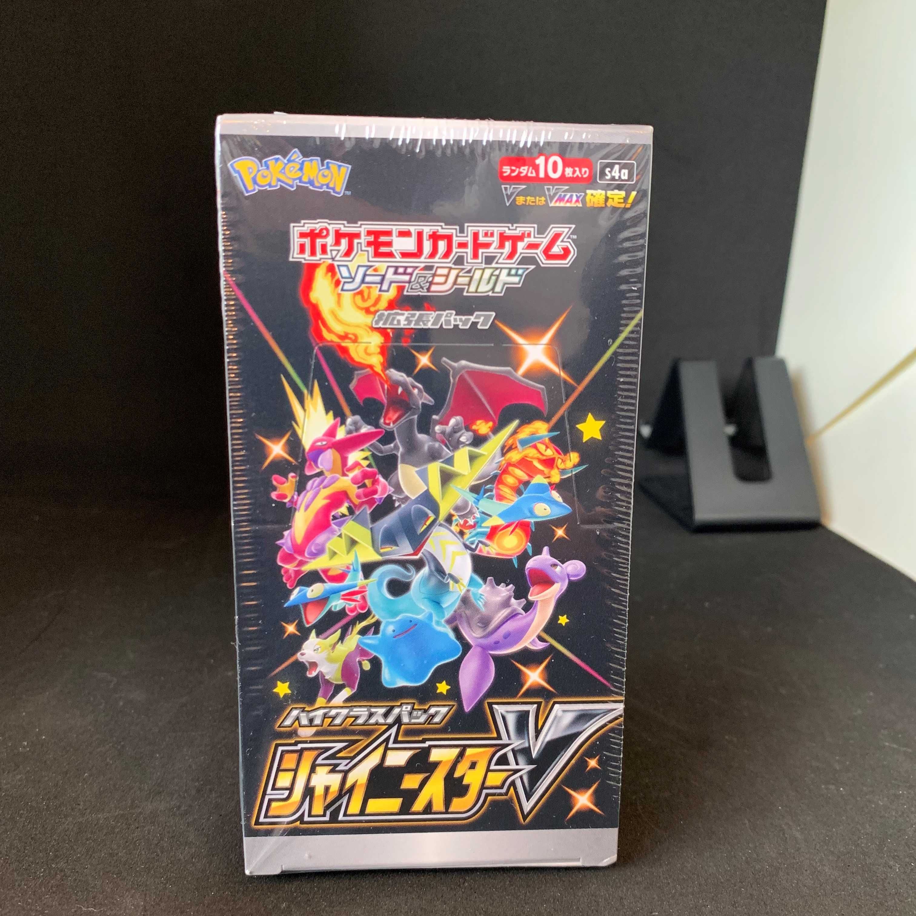 シャイニースターV ハイクラスパック シュリンク付