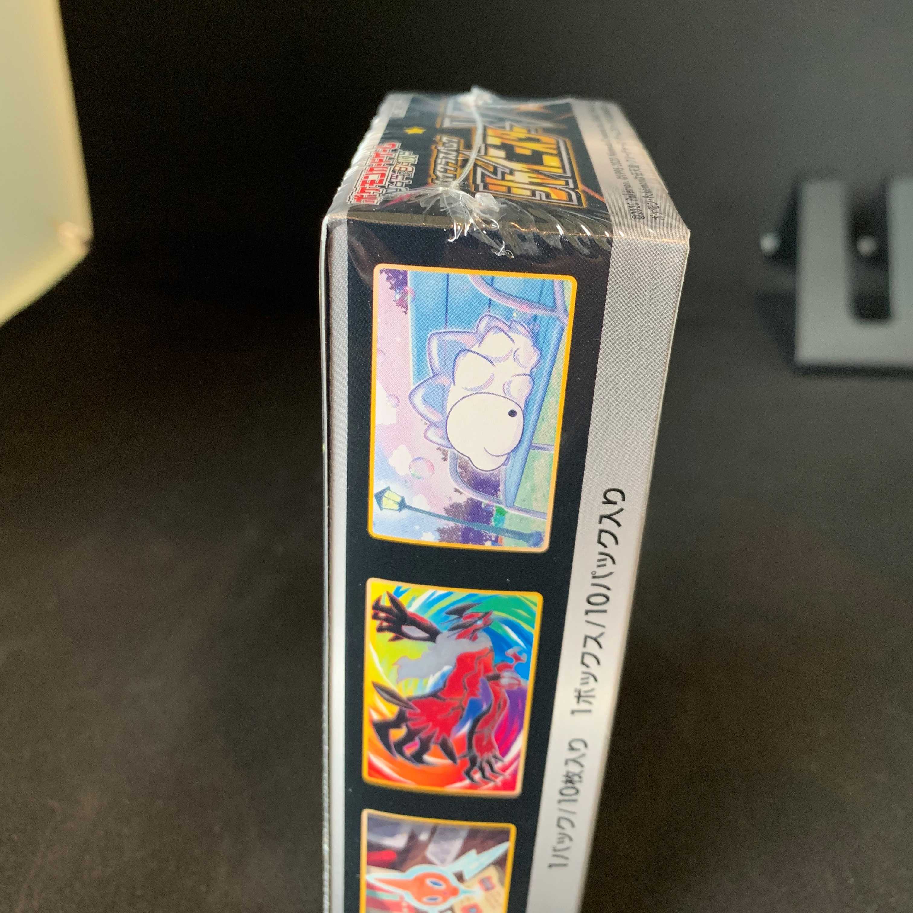 シャイニースターV ハイクラスパック シュリンク付