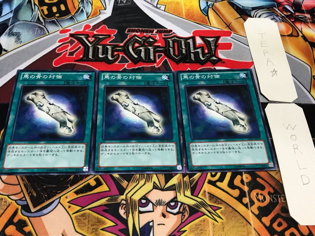 White Elephant's Gift SD25 Normal 3-Piece Set Terra