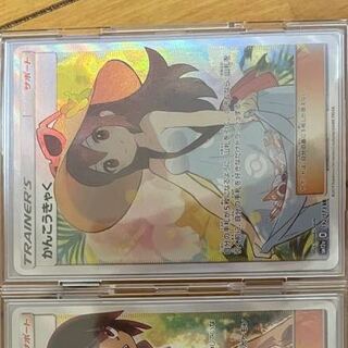 ポケカ　かんこうきゃく　