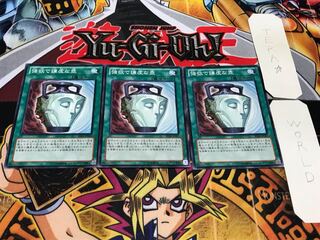 強欲で謙虚な壺 SD24 ノーマル 3枚セット てら