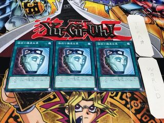 強欲で謙虚な壺 ST18 ノーマル 3枚セット てら