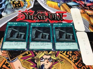 儀式の準備 SPTR ノーマル 3枚セット てら