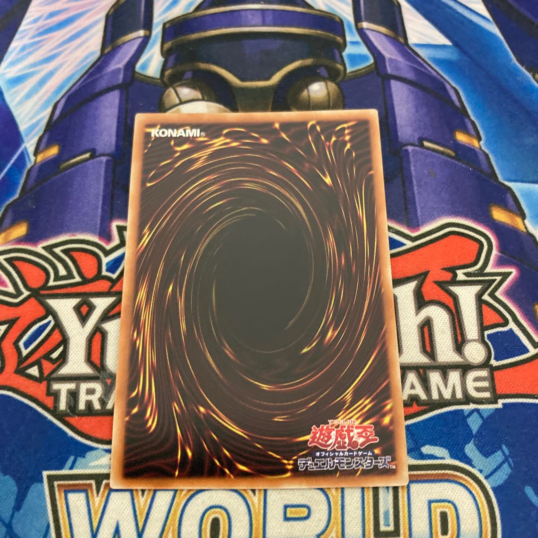 Divine Arsenal AA-ZEUS - Sky Thunder Prismatic Secret Rare JP045