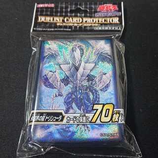 Trishula, Dragon of the Ice Barrier (sleeve)