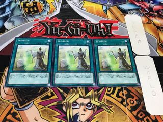 白の救済 PP20 ノーマル 3枚セット てら