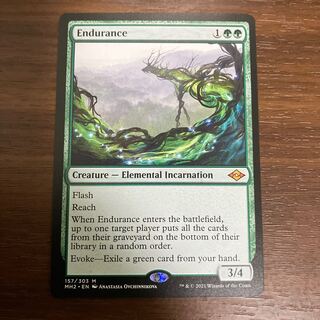 【foil】忍耐 Endurance （英）ボーダーレス mtg MH2 忍耐 (Endurance) · Modern Horizons 2 (MH2) #157 · Scryfall