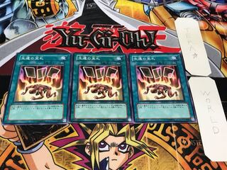 生還の宝札 SD13 ノーマル 3枚セット てら