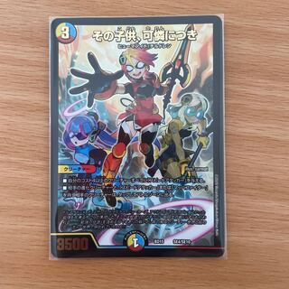 その子供、可憐につき