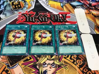 Magical Mallet SD09 Normal, set of 3 Tera