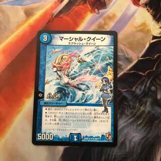 マーシャル・クイーン　1枚