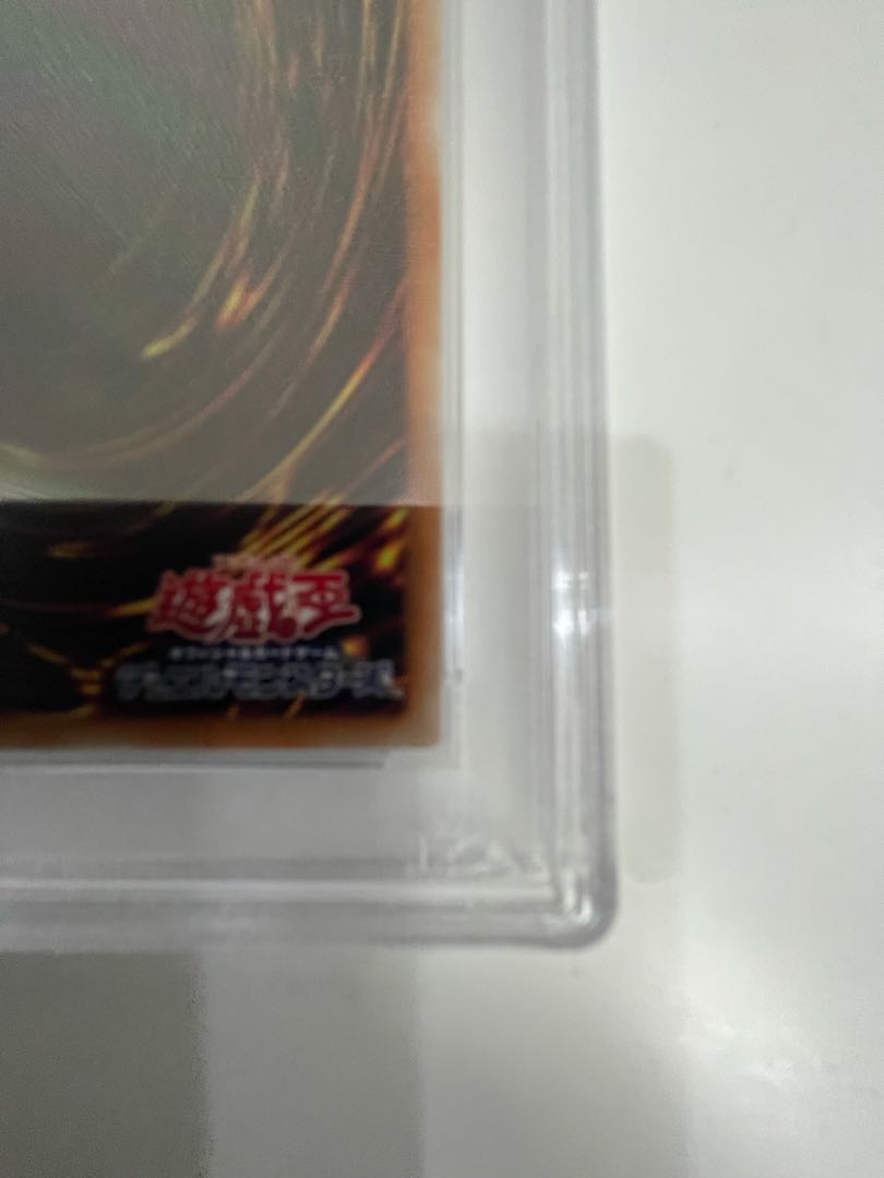 清冽の水霊使いエリア20th psa10 PSA専用UVカットスリーブ入り