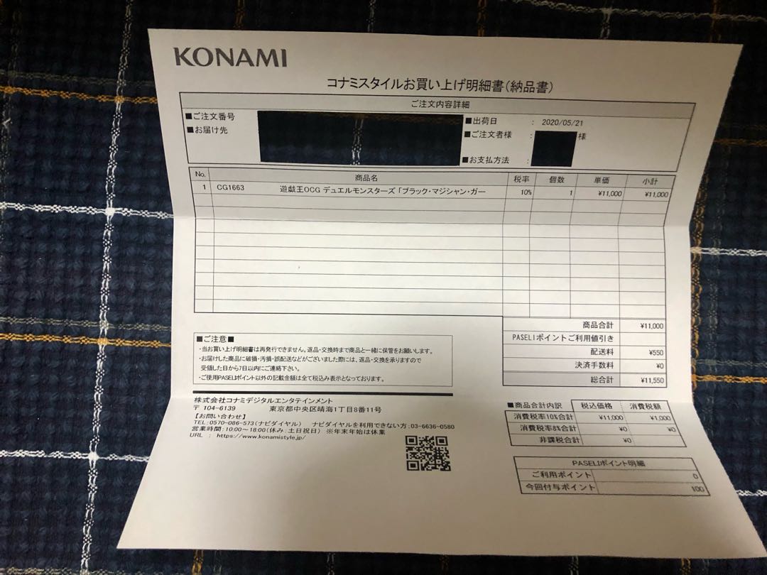 1000番台【ブラック・マジシャン・ガール】ステンレス