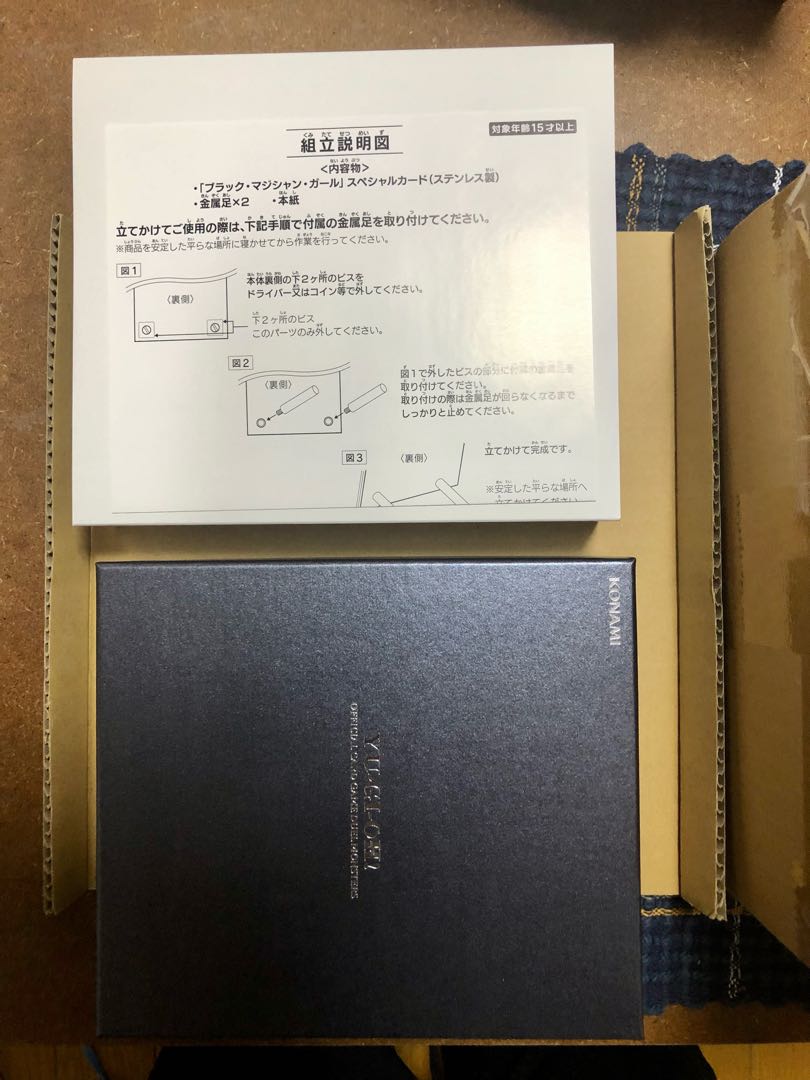 1000番台【ブラック・マジシャン・ガール】ステンレス