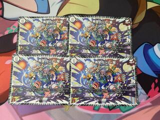 希望のジョー星