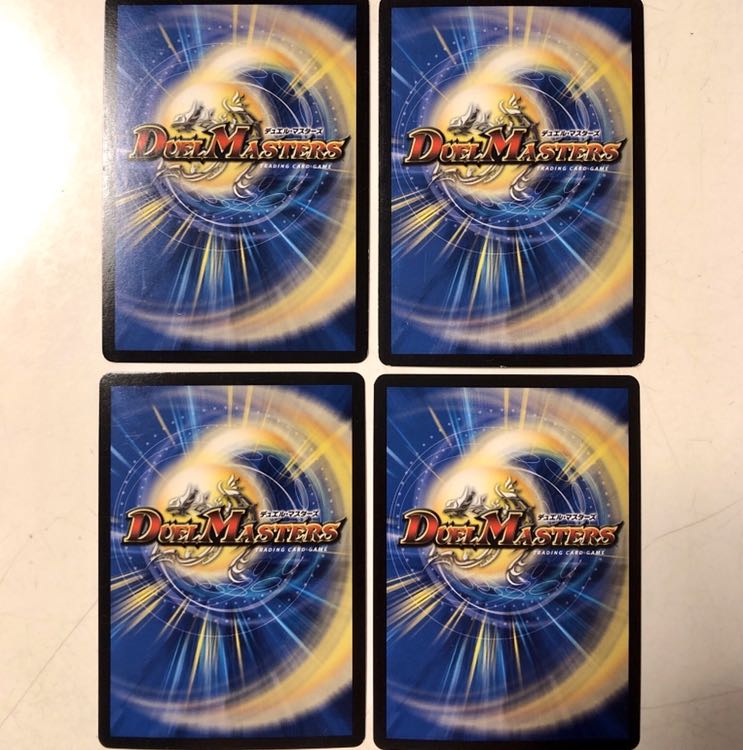 超新星アポロヌス・ドラゲリオン　4枚セット