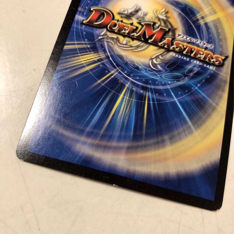 超新星アポロヌス・ドラゲリオン　4枚セット