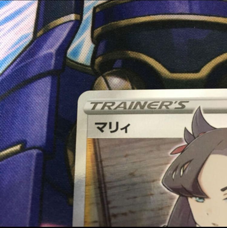 Marnie SR ShieldMarnie SR 068/060